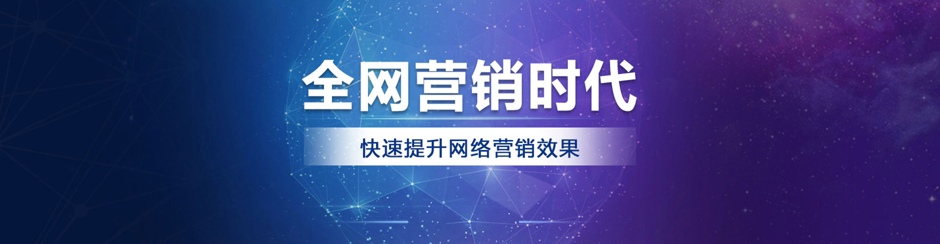 孝南sem主管